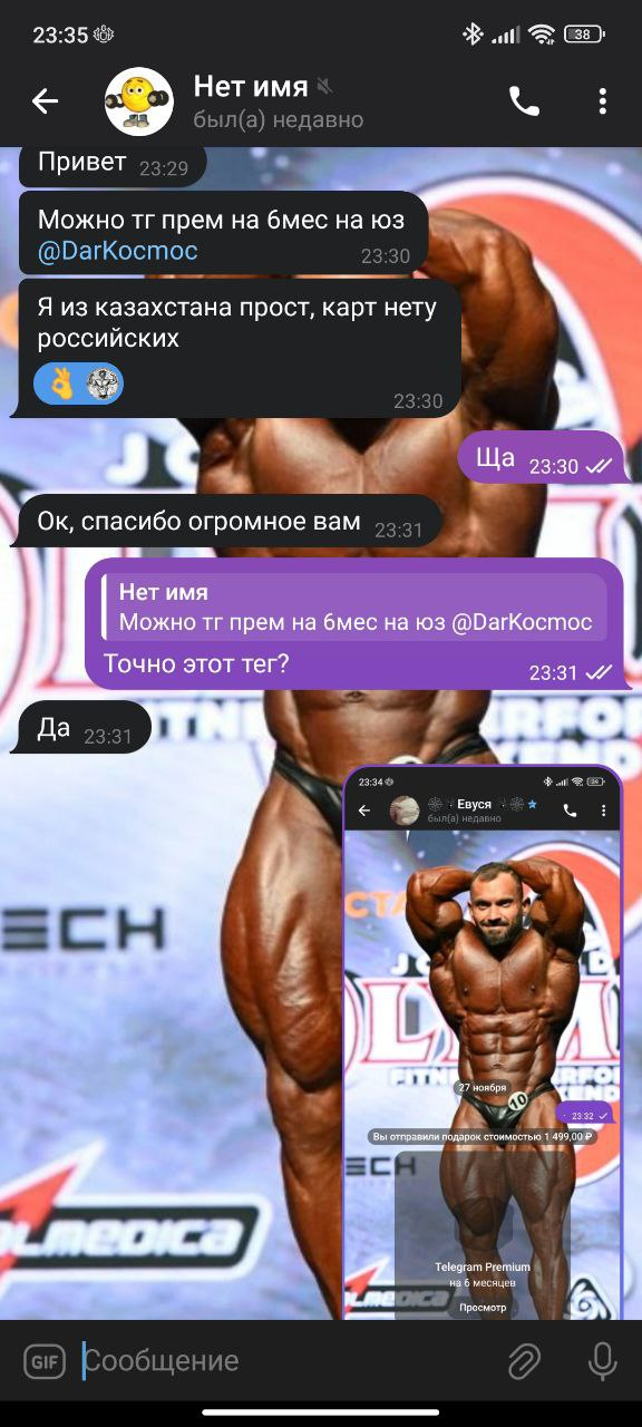 Брэд питт рост