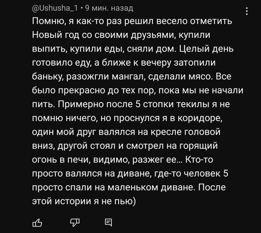 Что считается допингом у спортсменов