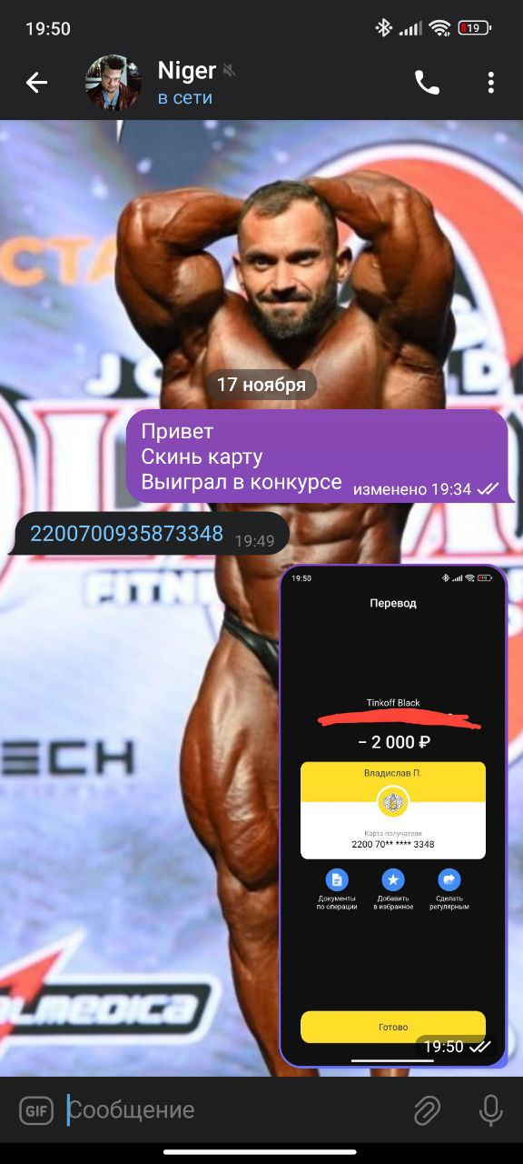 Может мой спортсмен юа