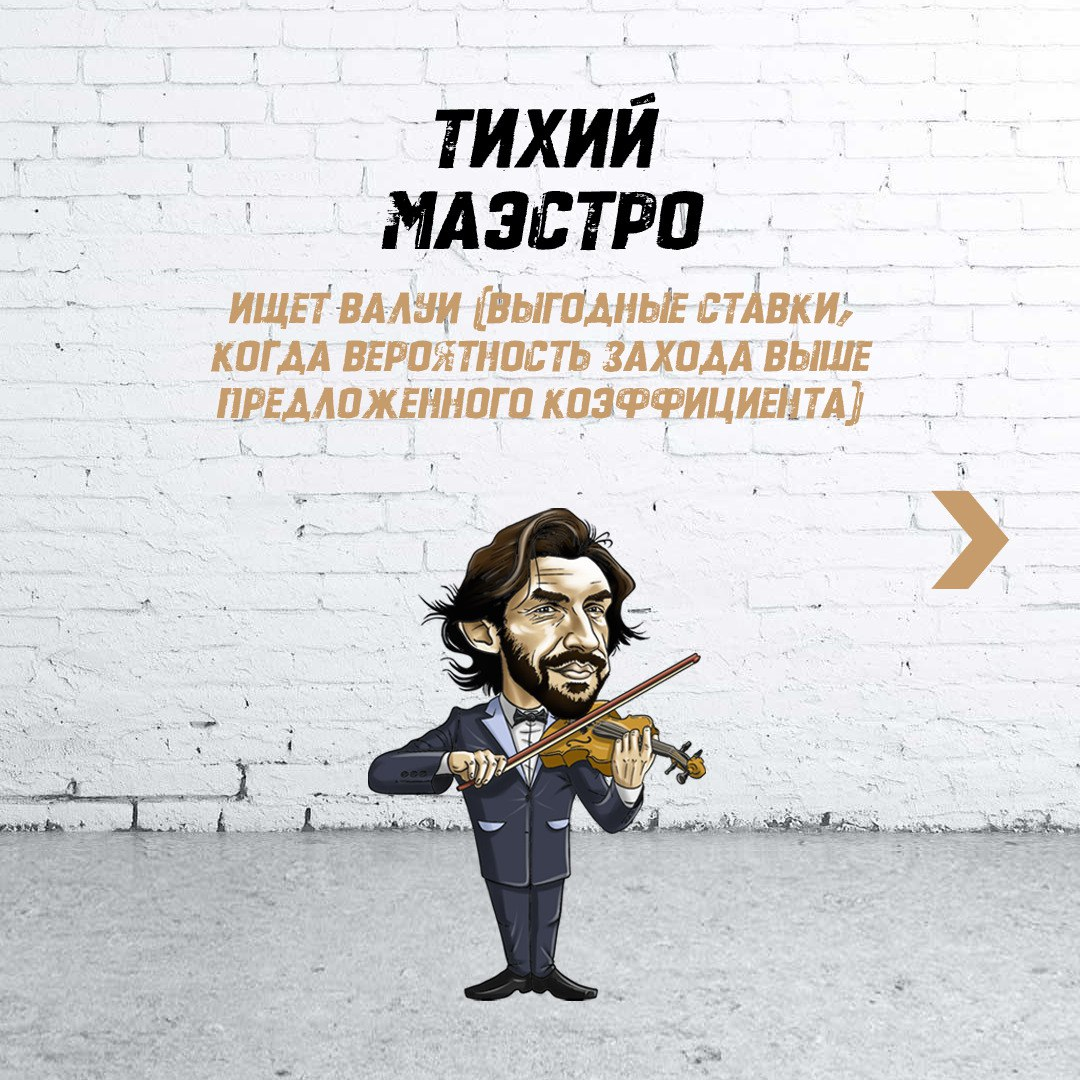 С чем носить пальто