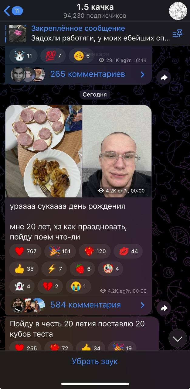 Самые лучшие спортсмены мира