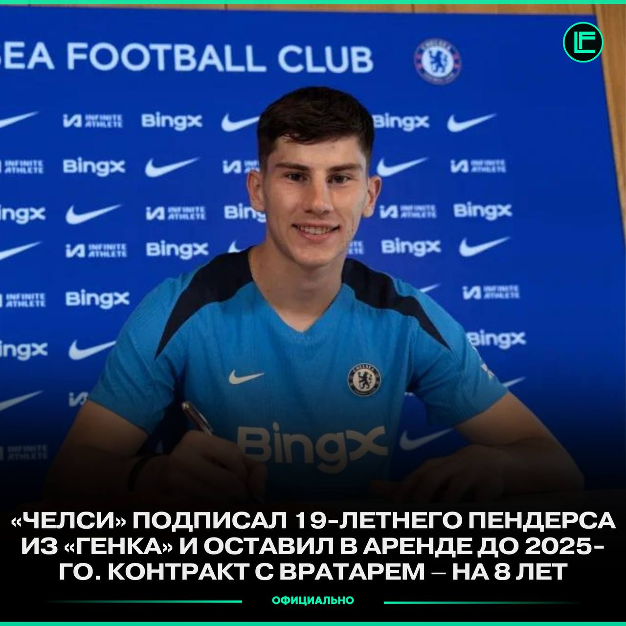 Спорт экспресс