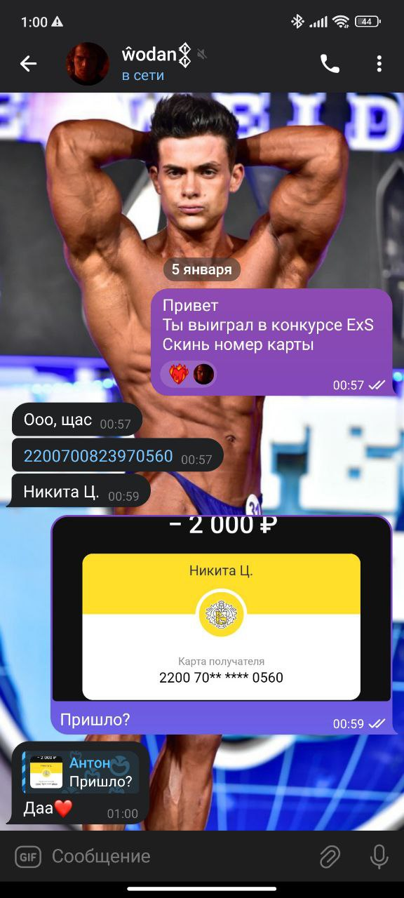 Зачем спортсмену афрокосы